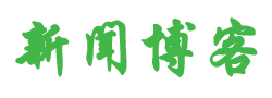 即時頻道